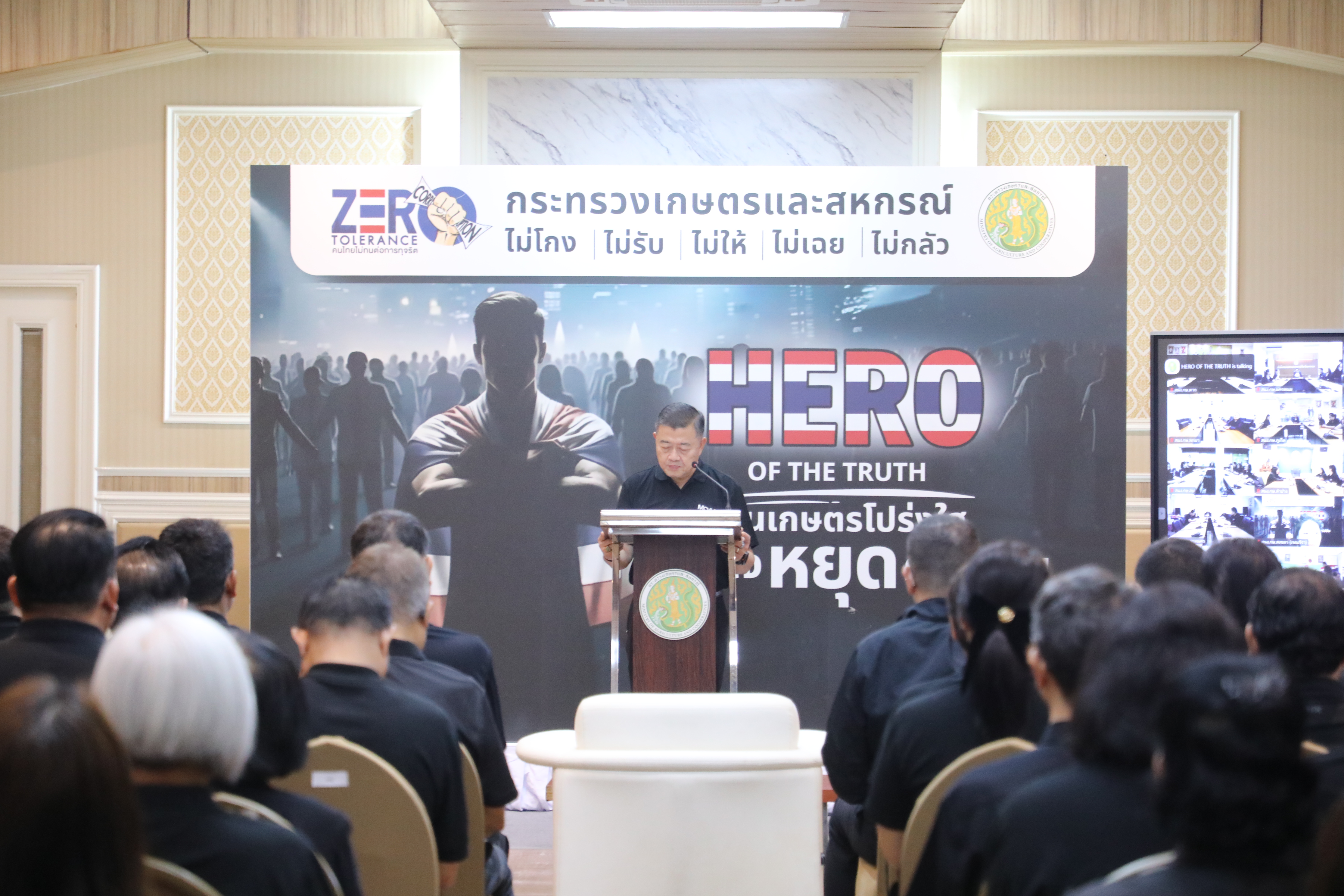 title - ส.ป.ก. เข้าร่วมกิจกรรม 